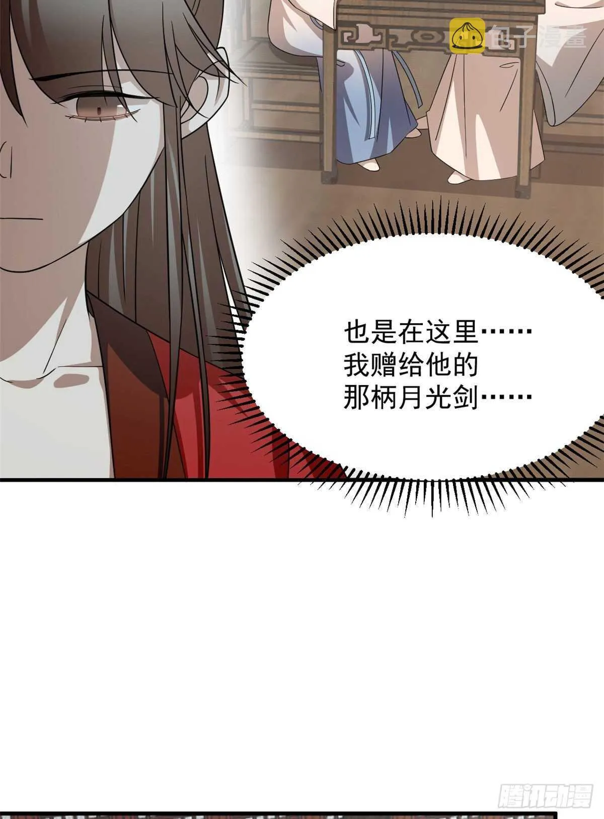 240 第6页