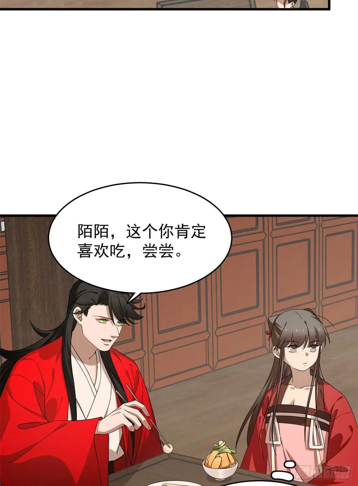 240 第8页