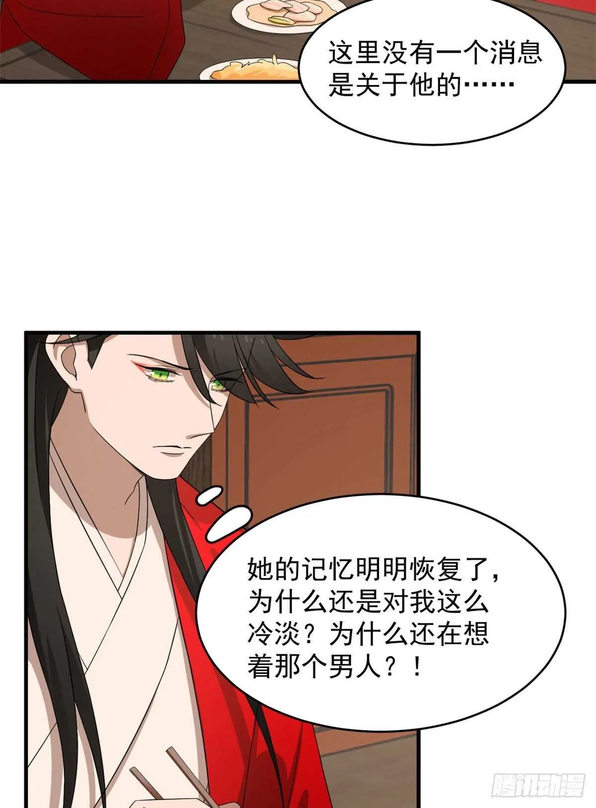 240 第9页