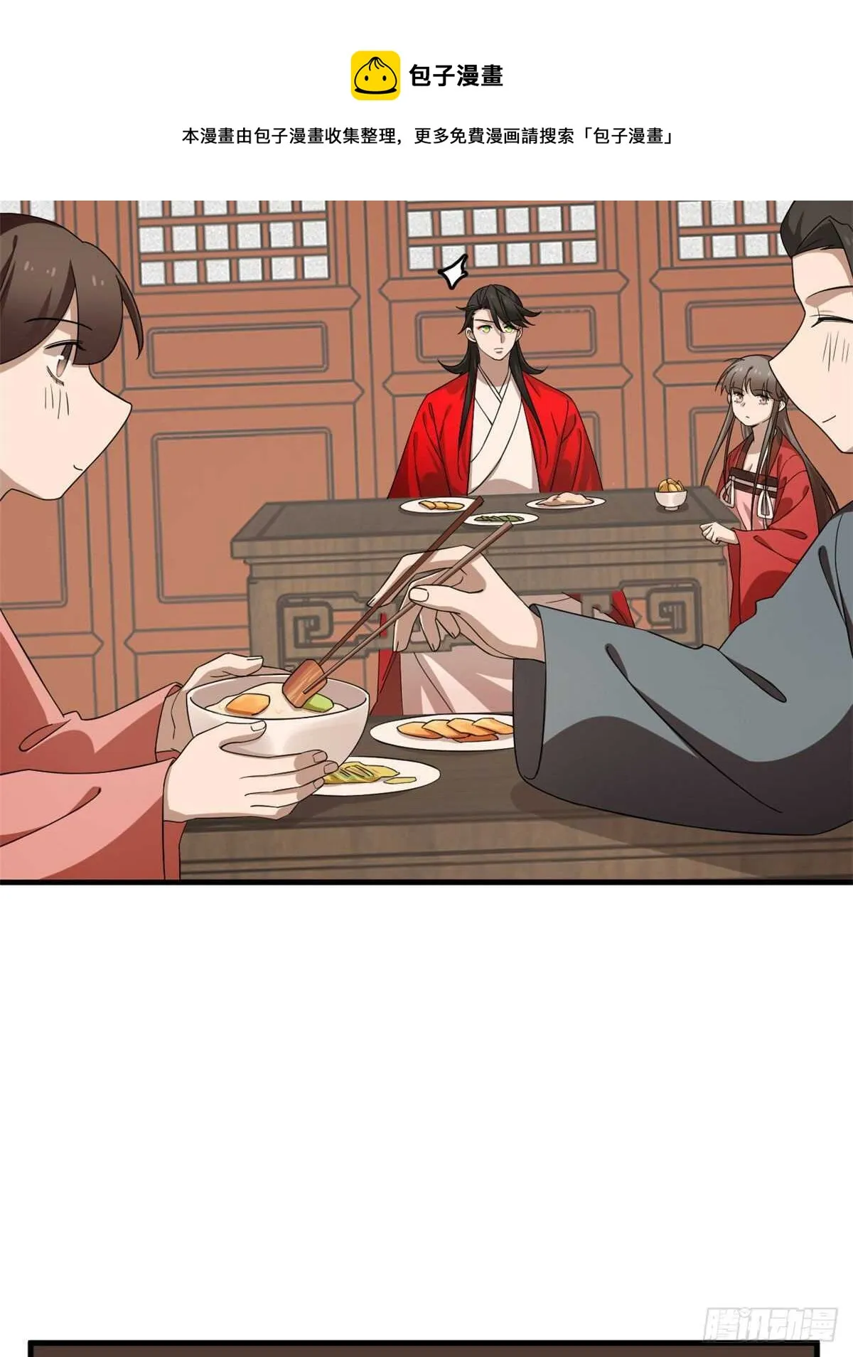 240 第11页