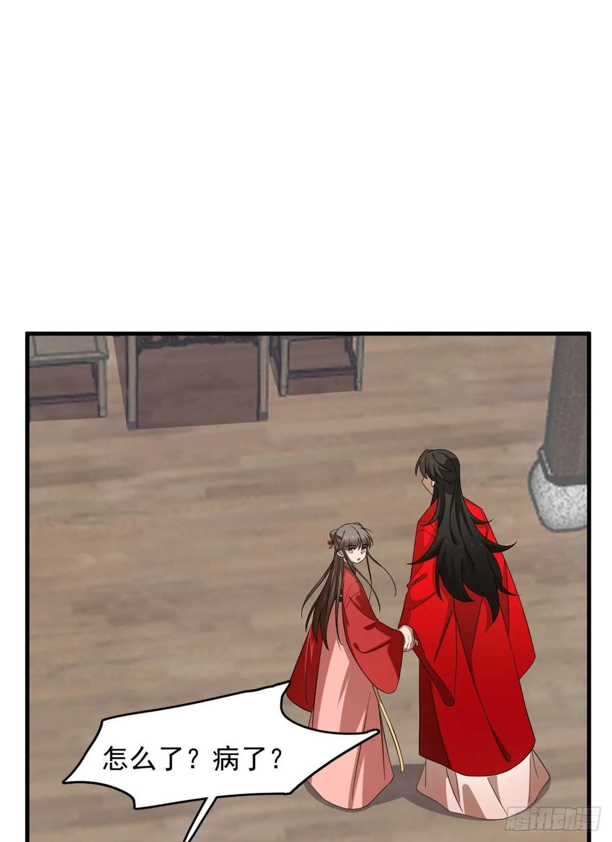 240 第16页