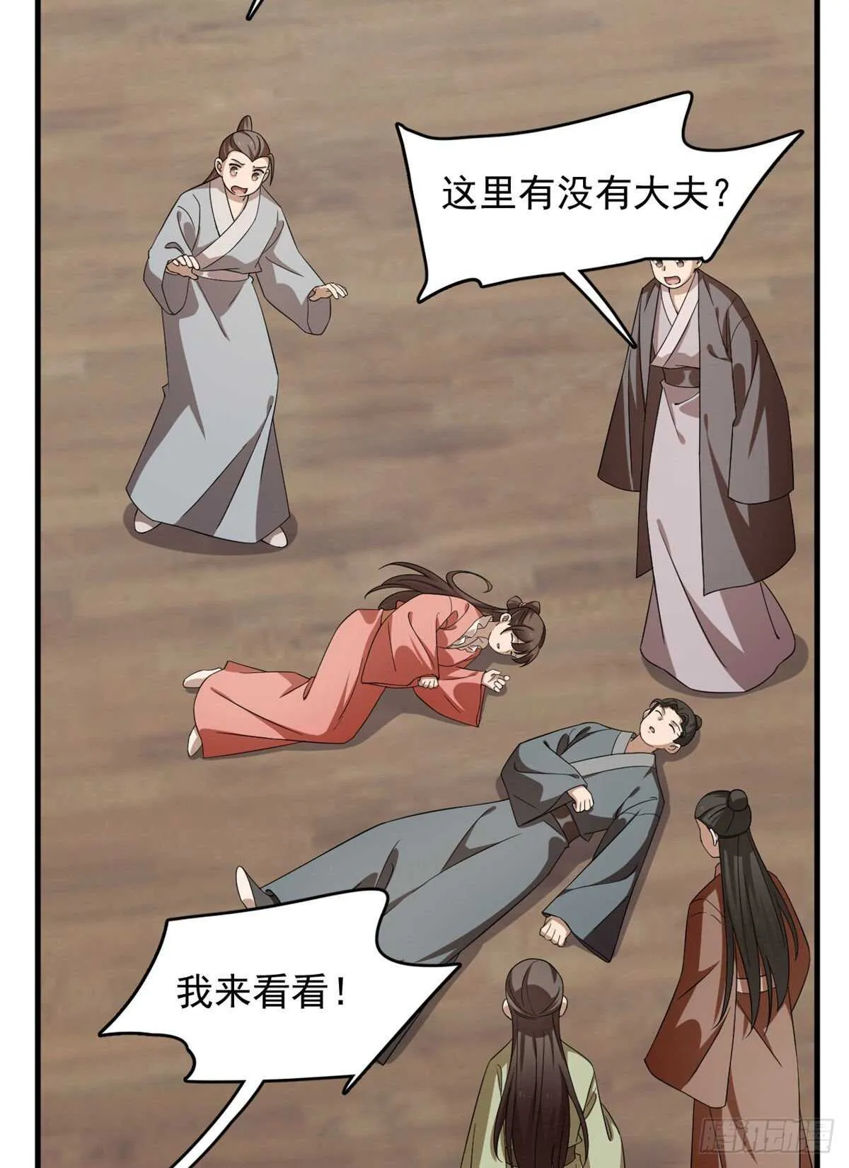 240 第17页