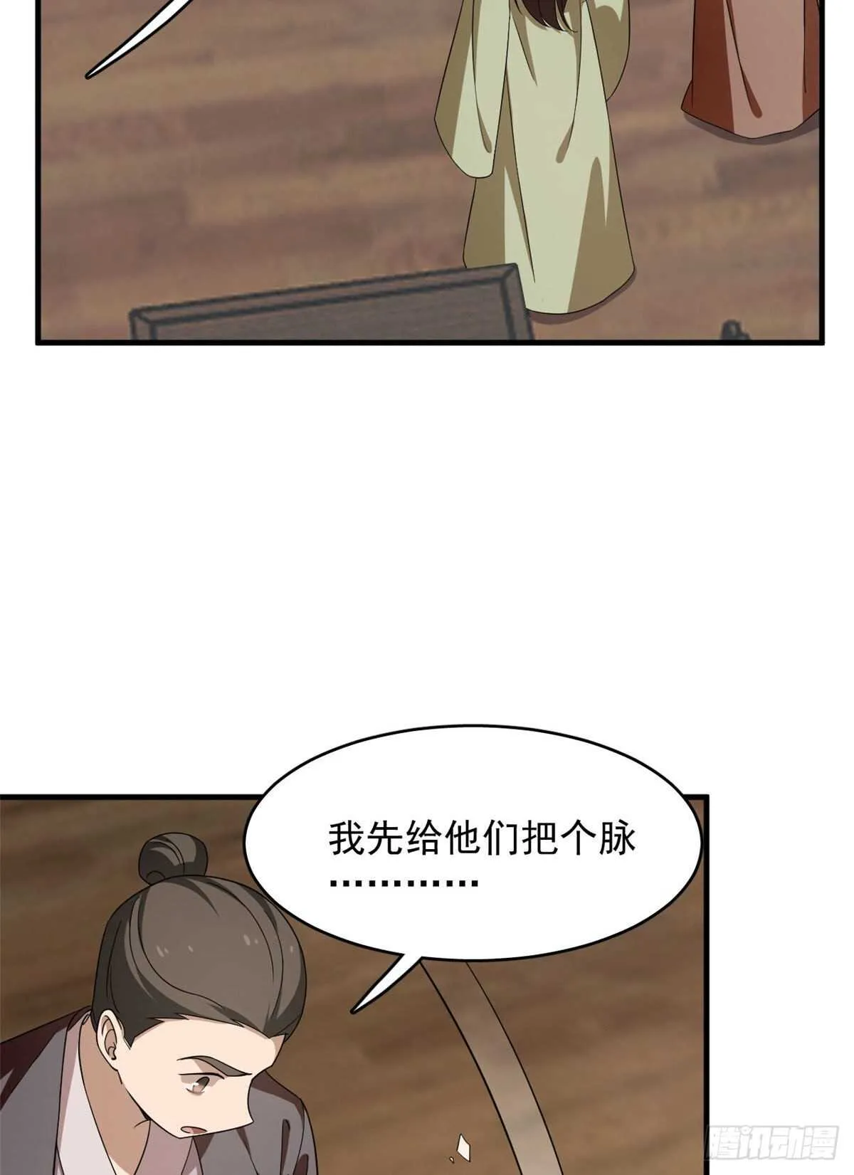 240 第18页