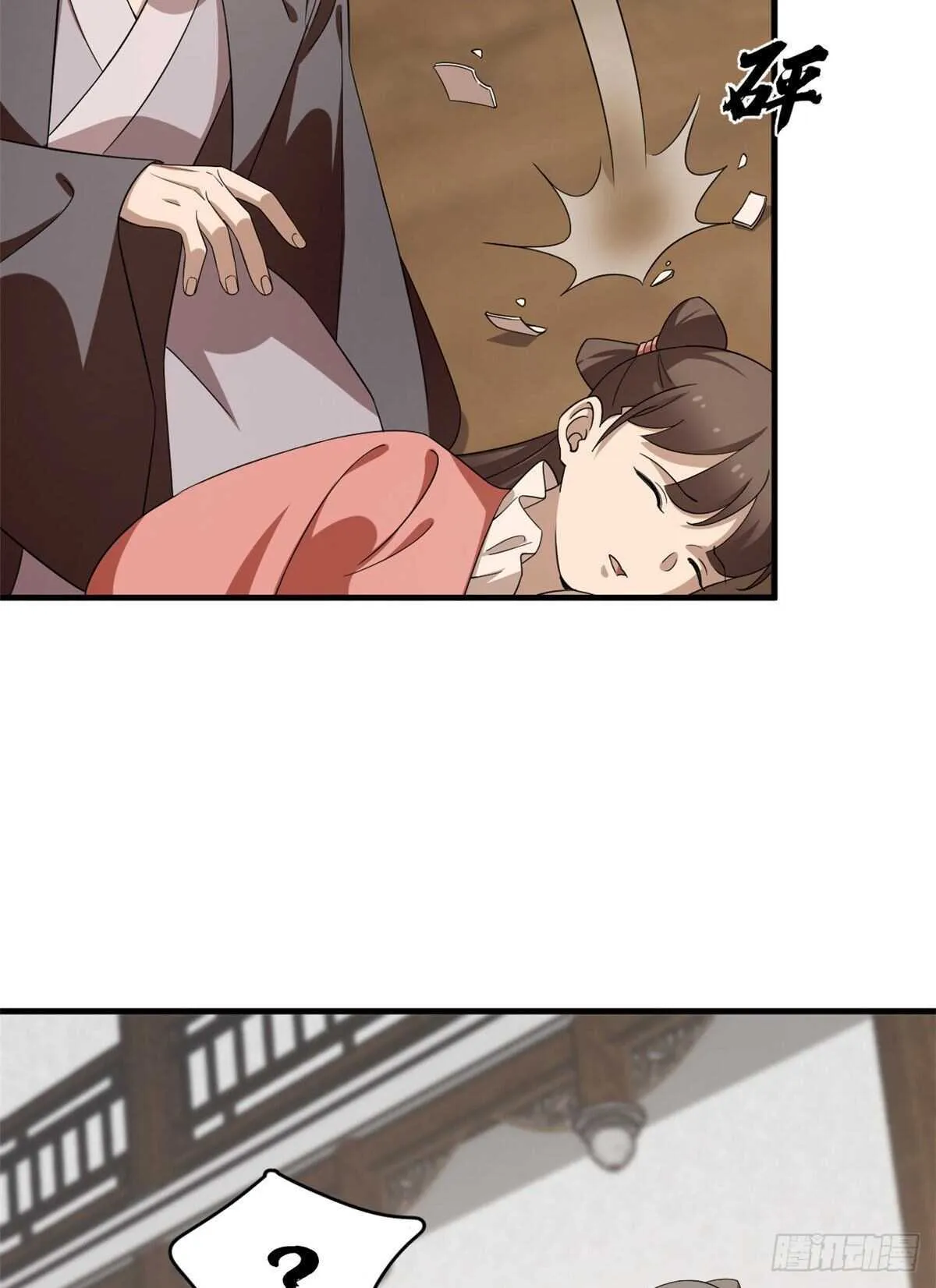 240 第19页