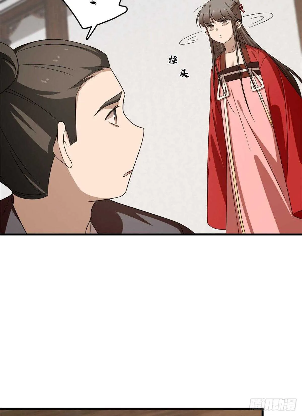 240 第20页