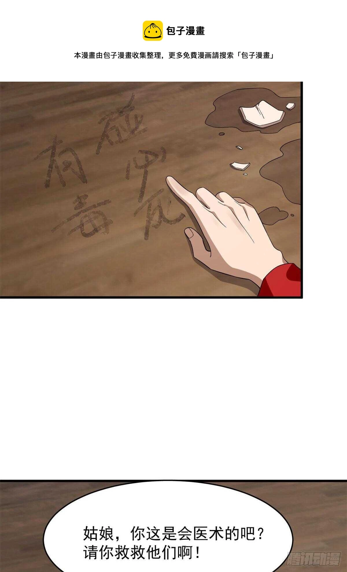 240 第21页