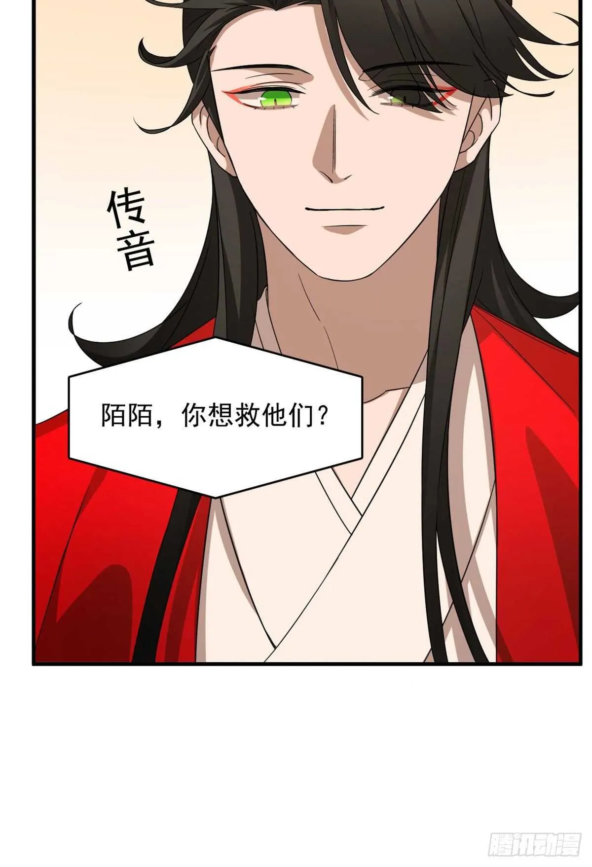 240 第25页