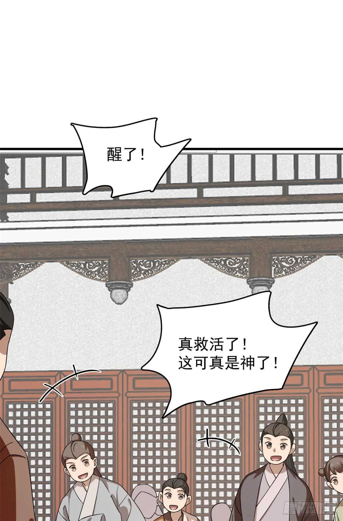 240 第33页