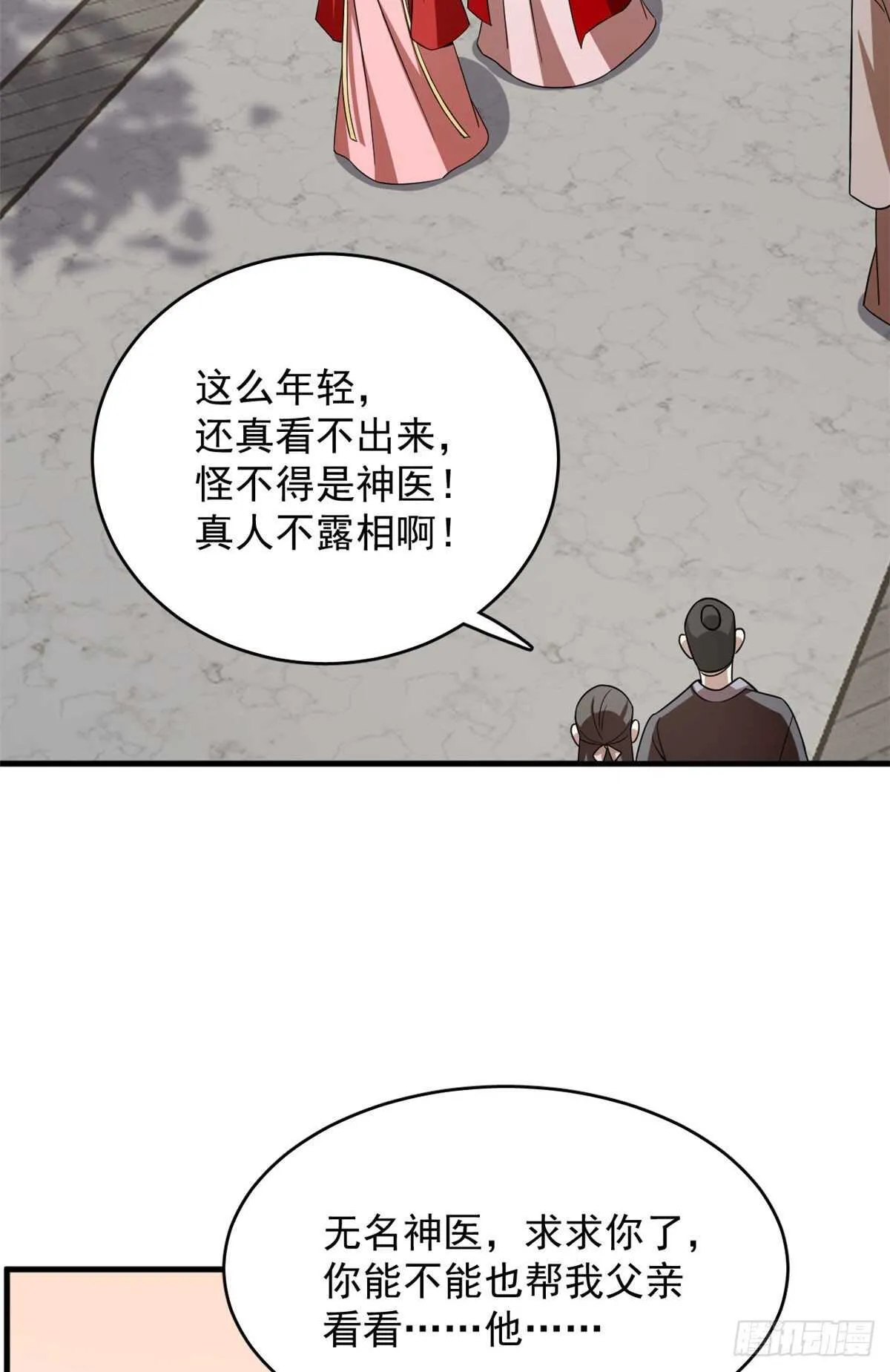 240 第36页