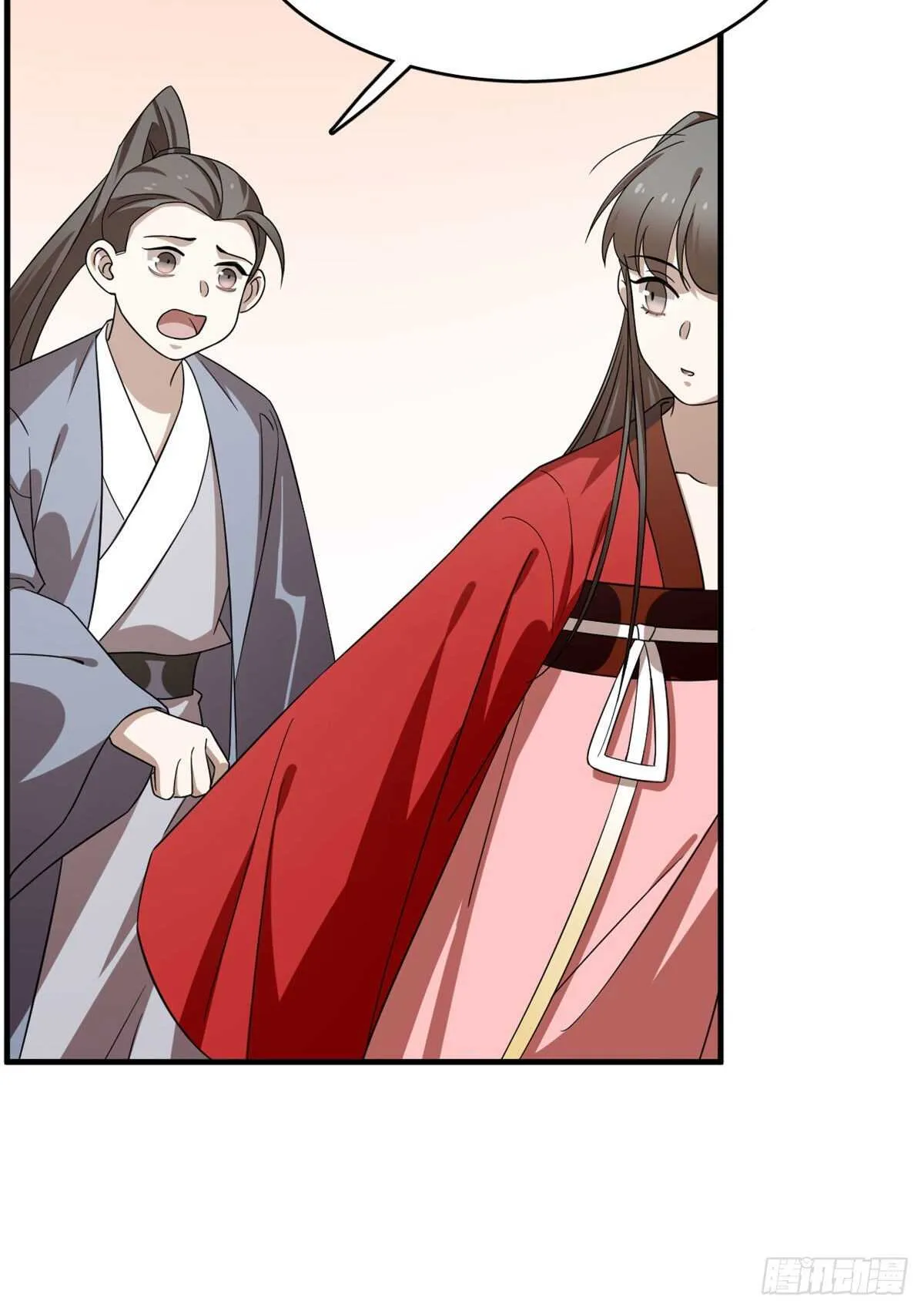 240 第37页