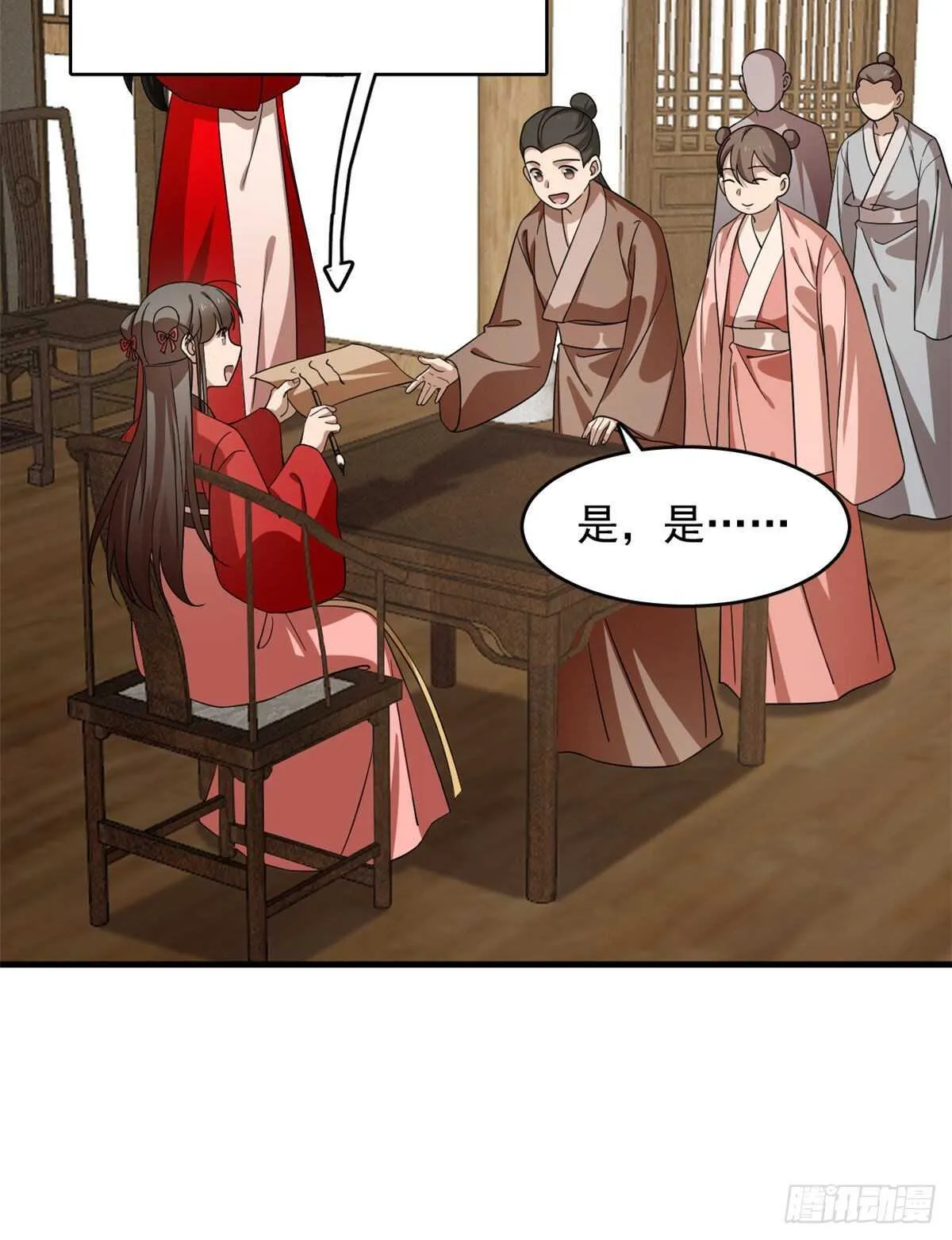240 第40页