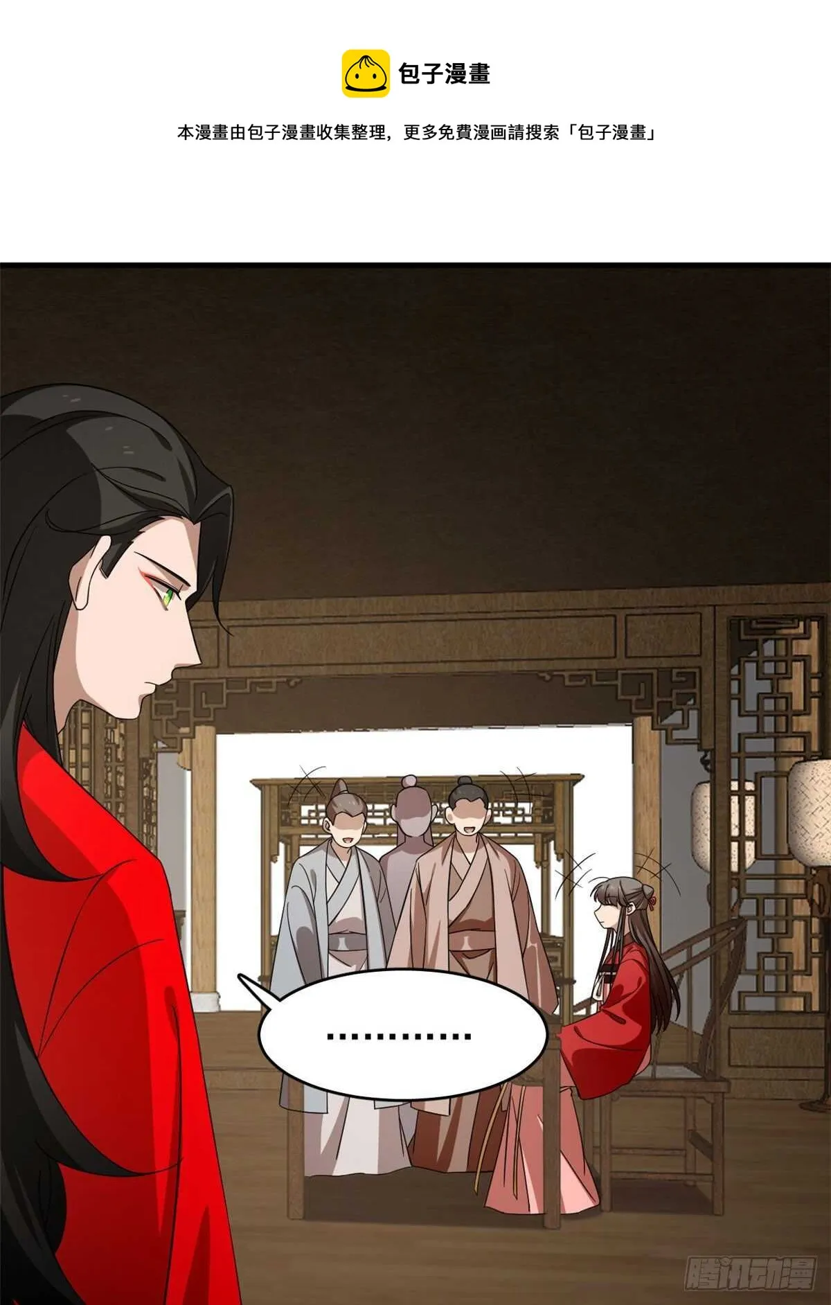 240 第41页