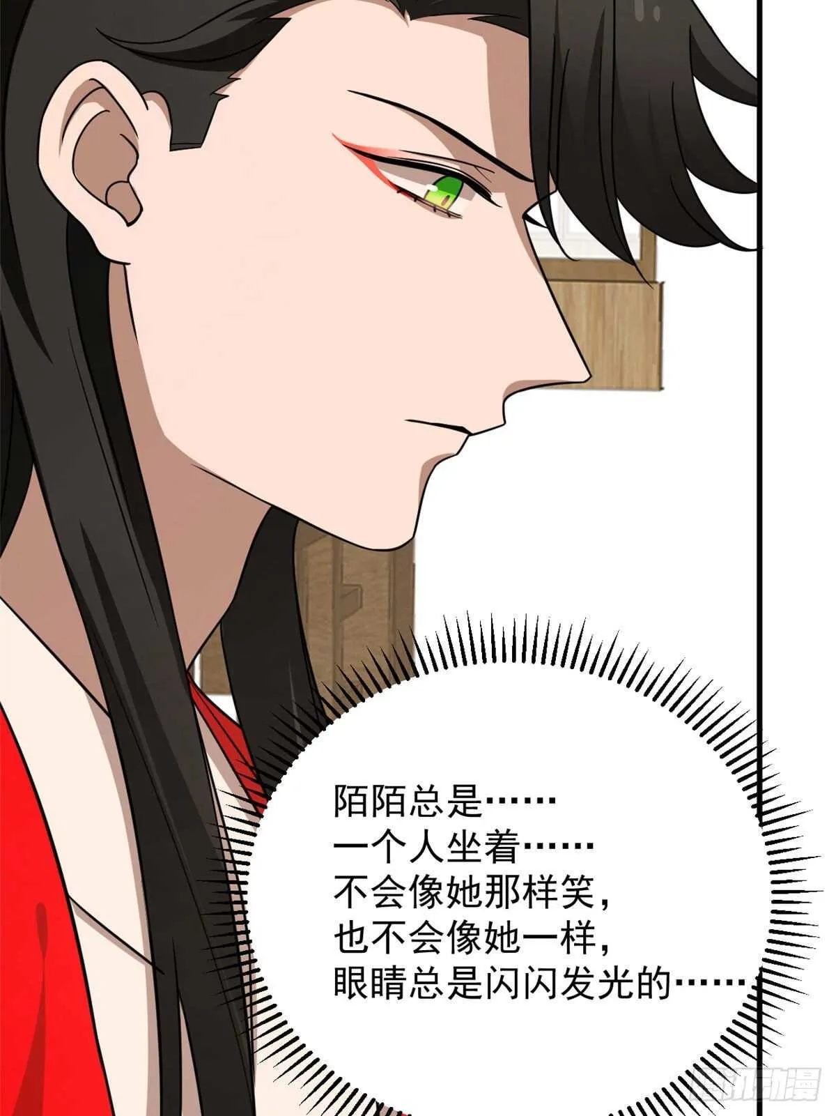 240 第43页