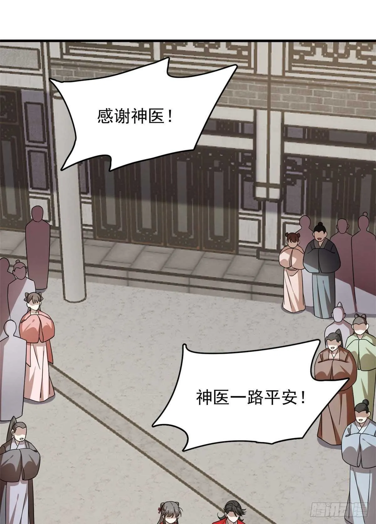 240 第48页