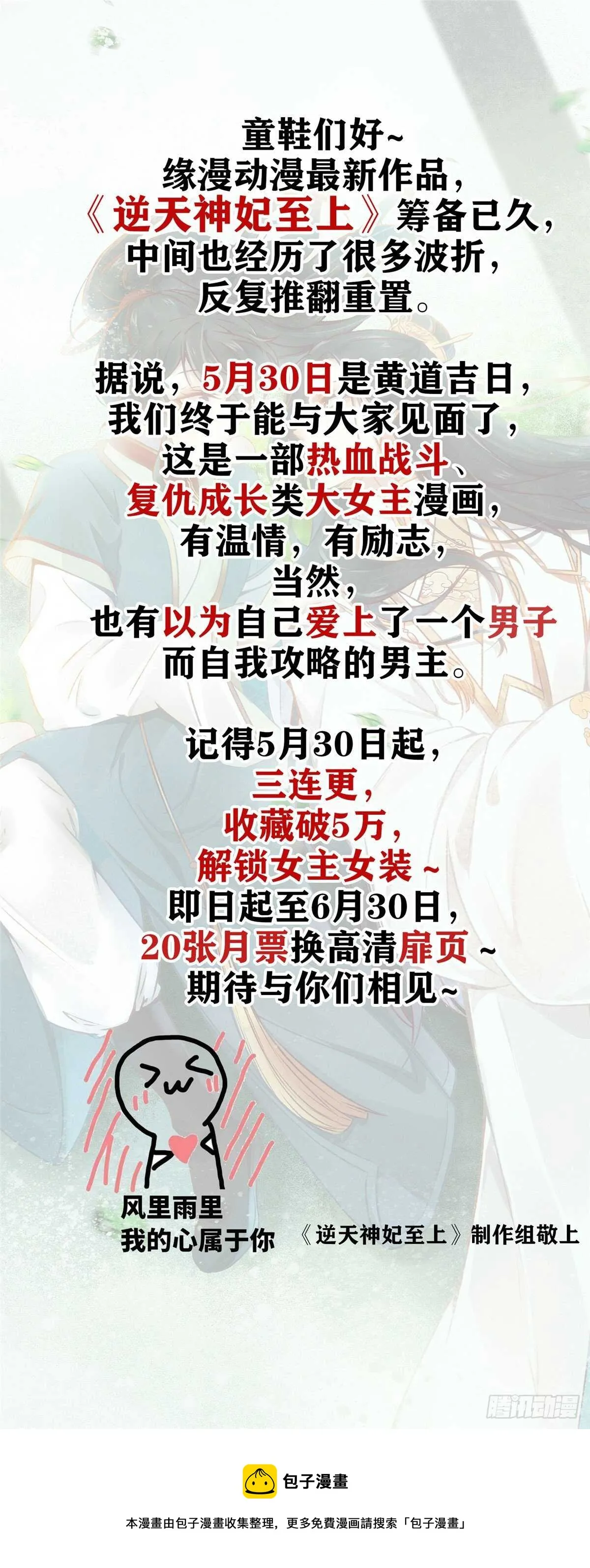 240 第53页