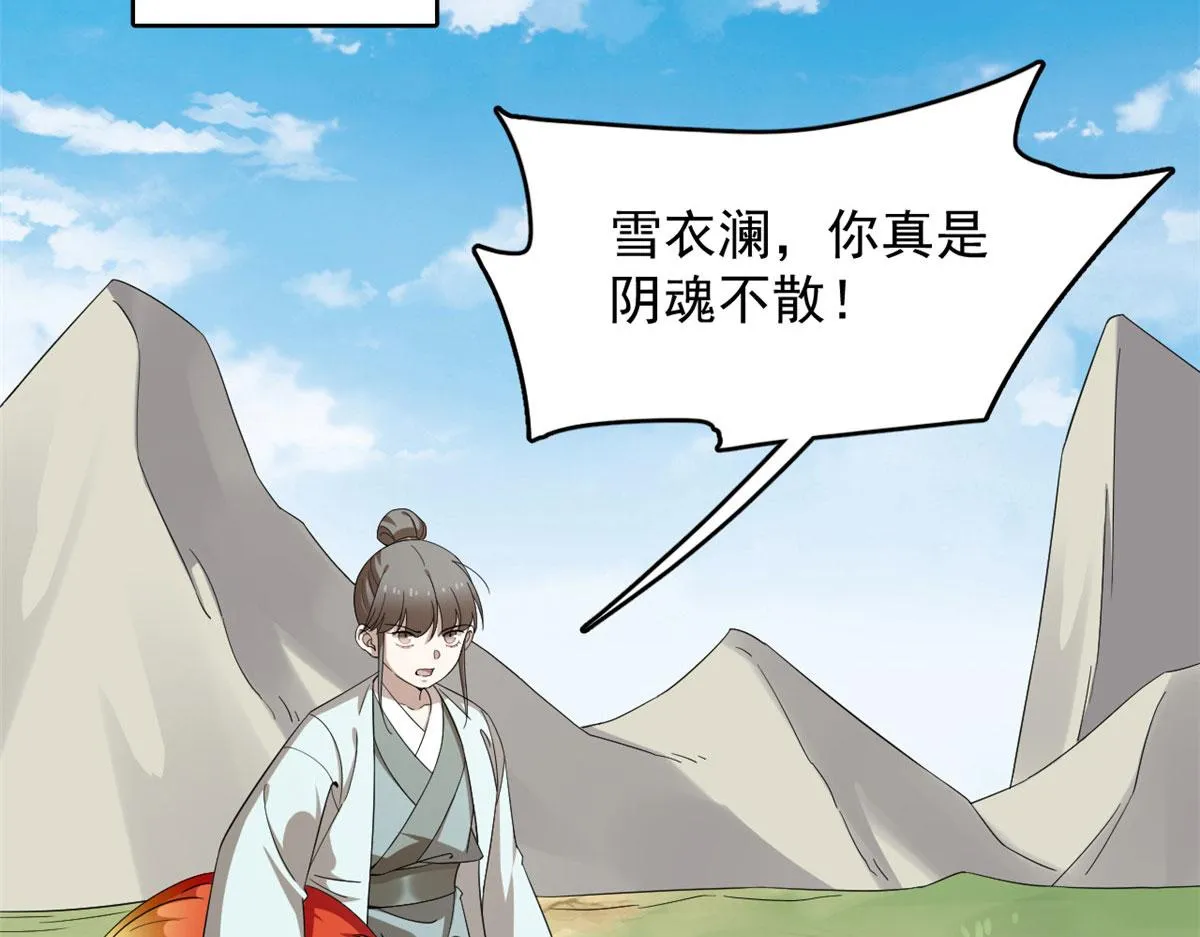 265 第7页