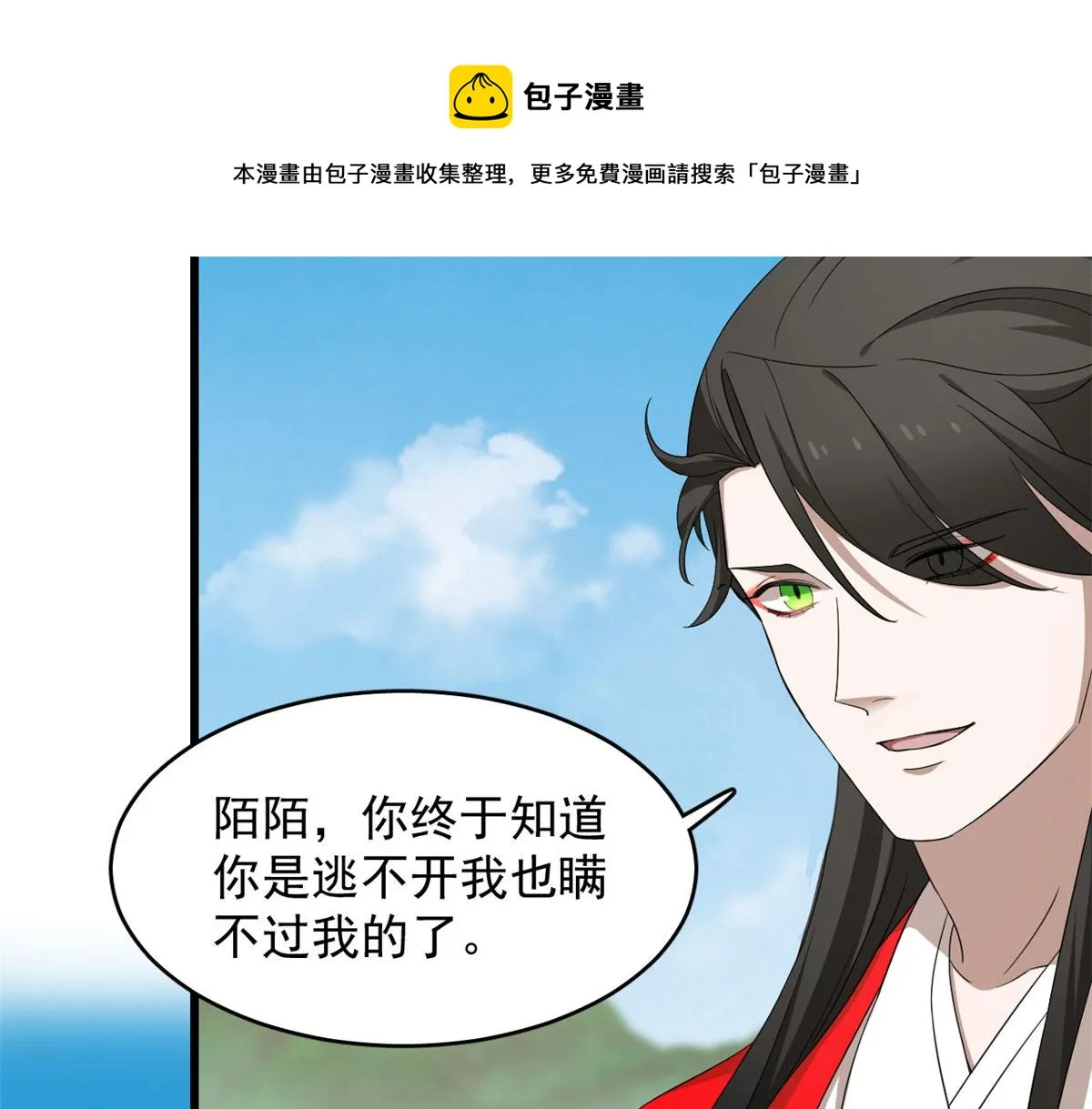 265 第11页