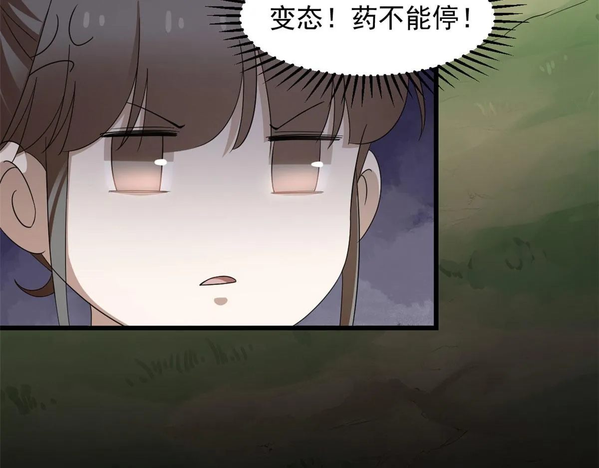 265 第17页