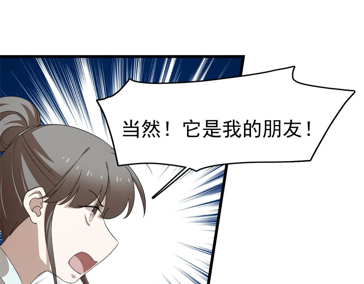 265 第25页