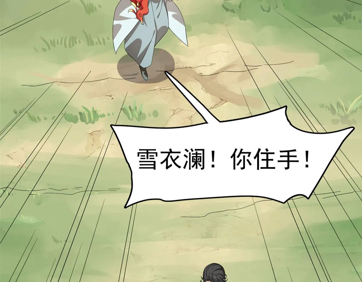 265 第35页