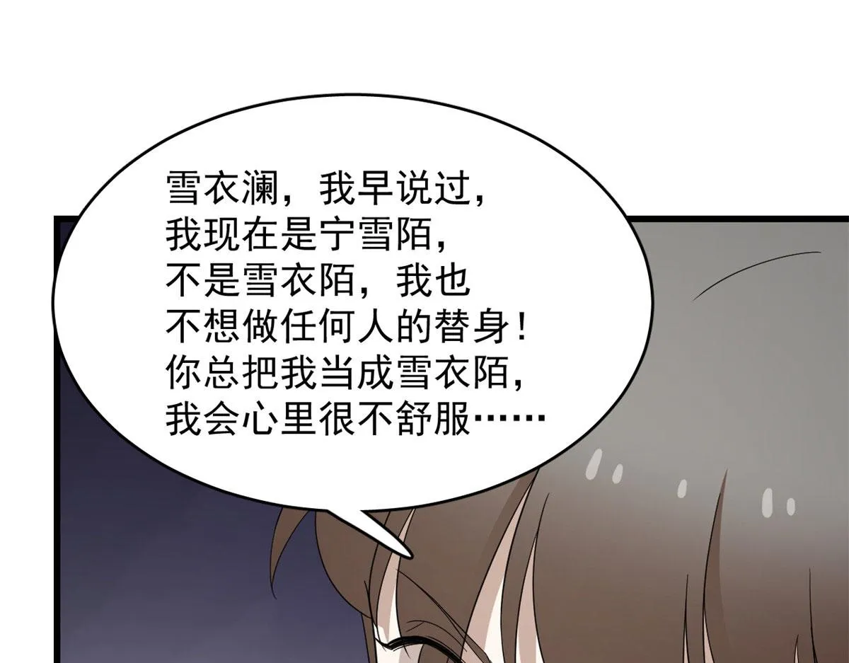 265 第47页