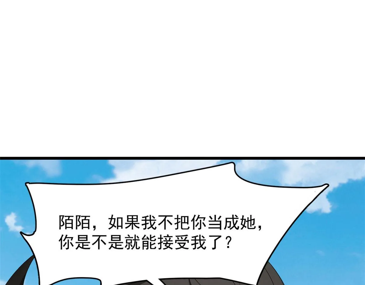 265 第49页