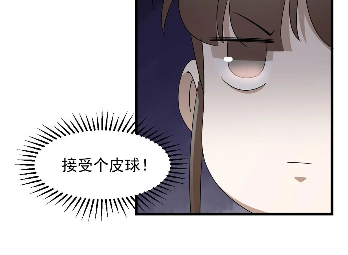 265 第53页