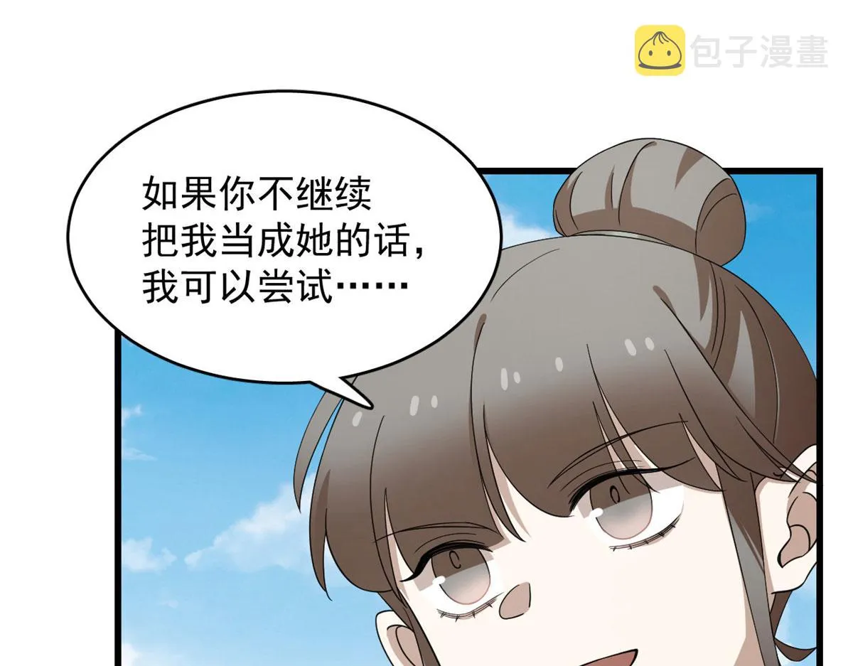 265 第56页