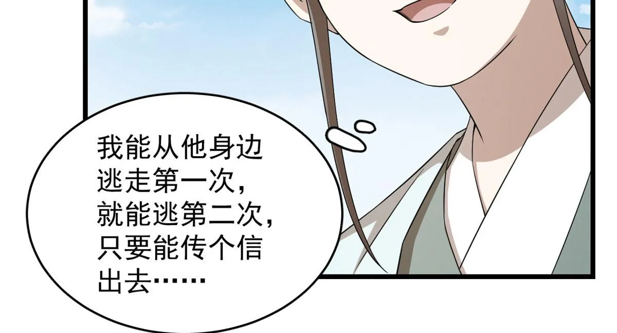 265 第57页