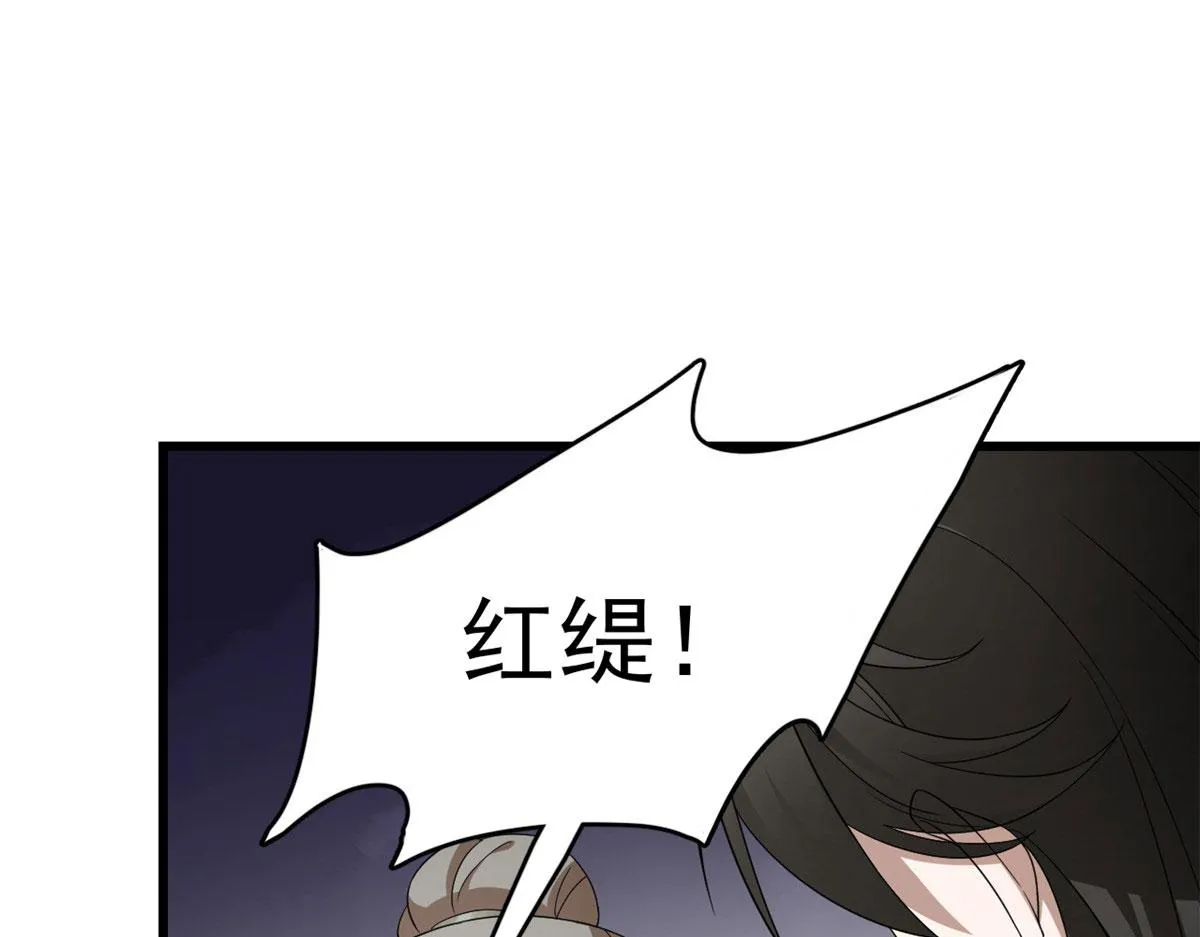 265 第68页