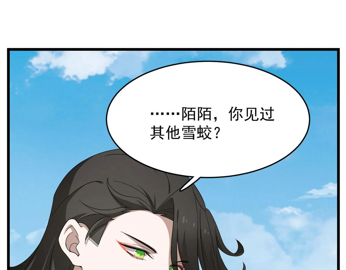 265 第76页