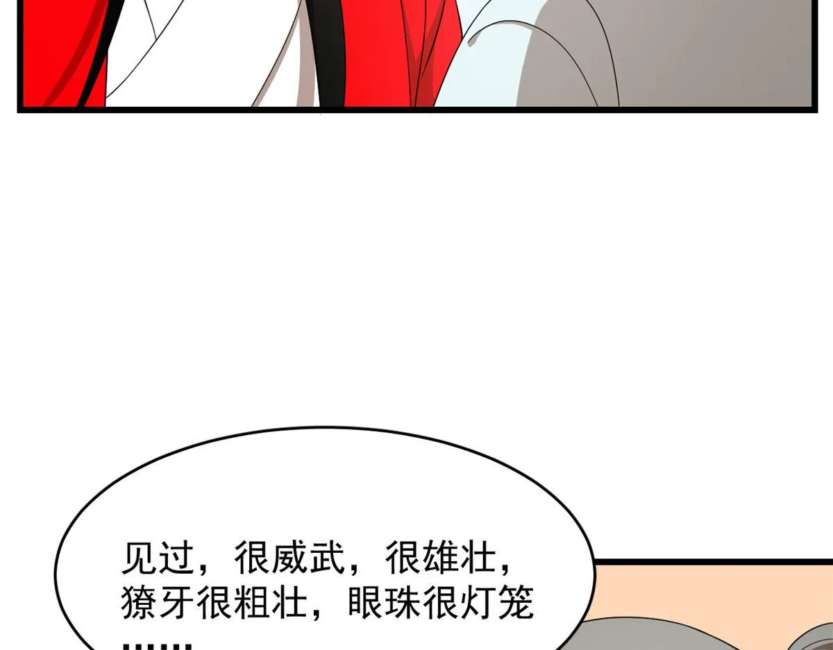 265 第78页