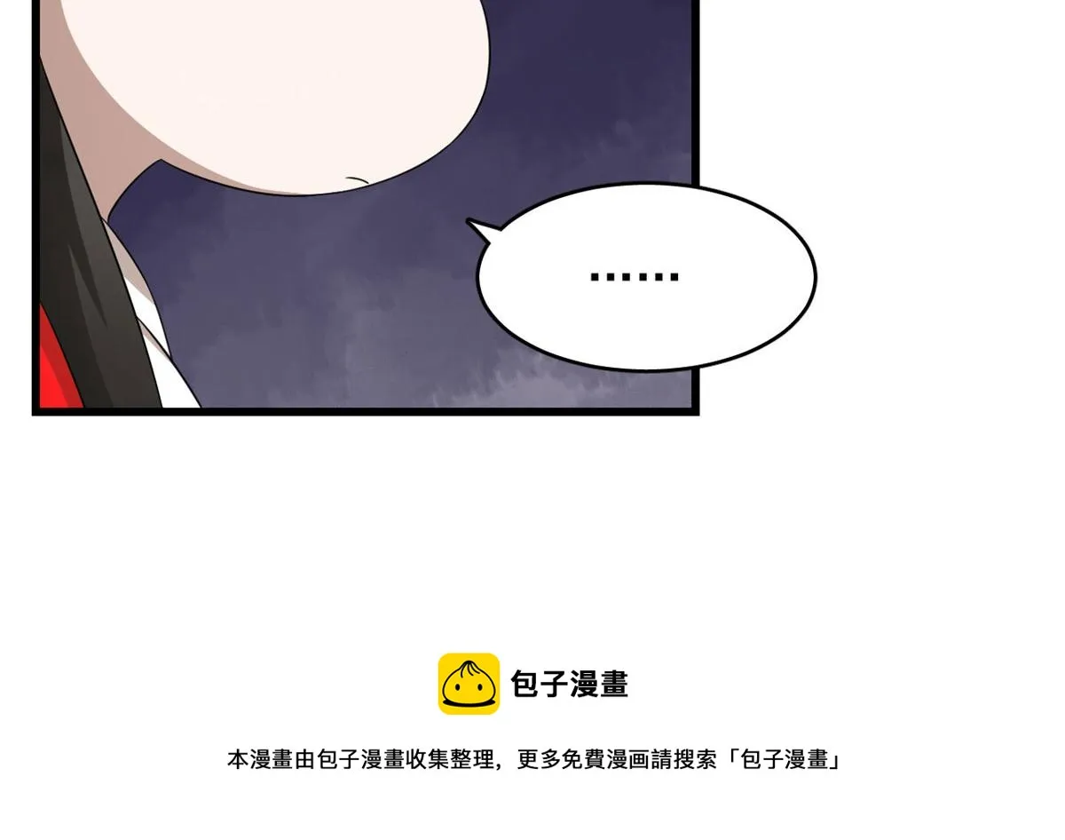 265 第81页