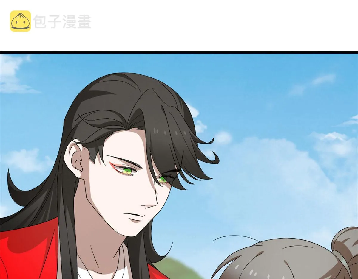 265 第82页