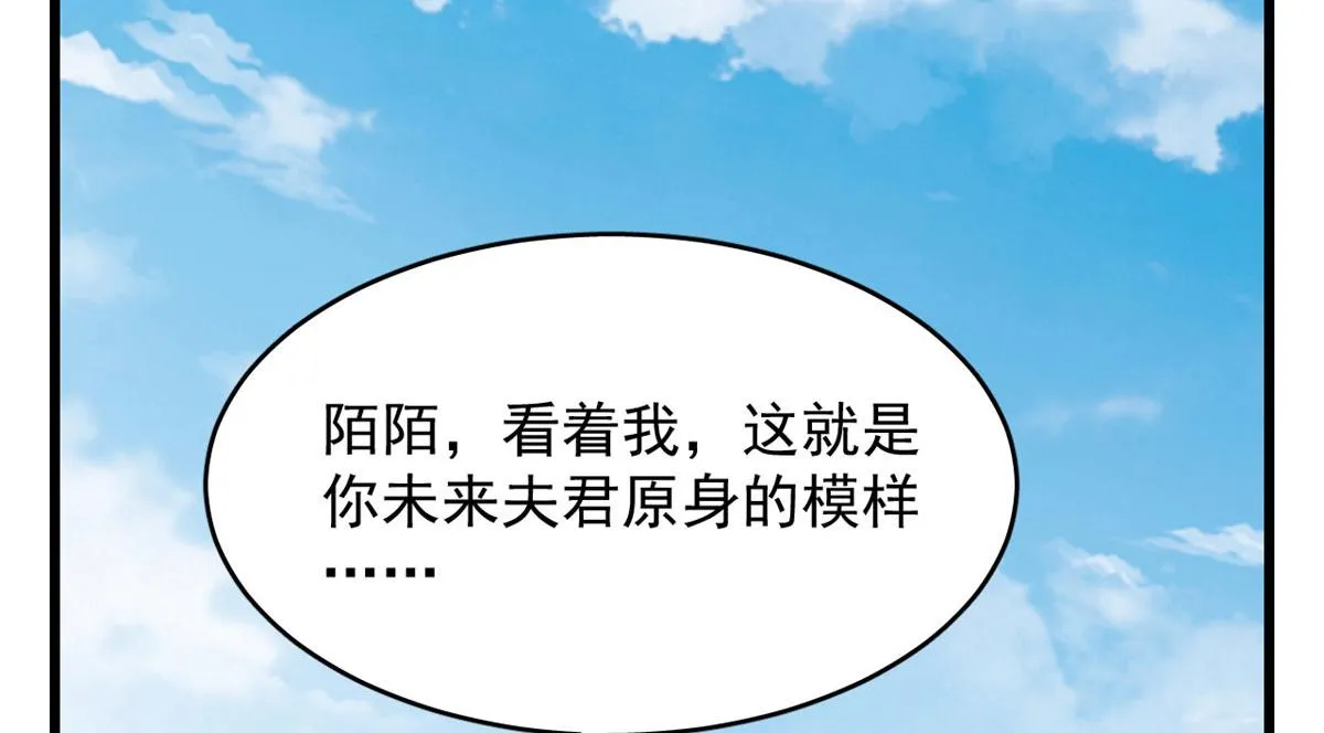265 第85页
