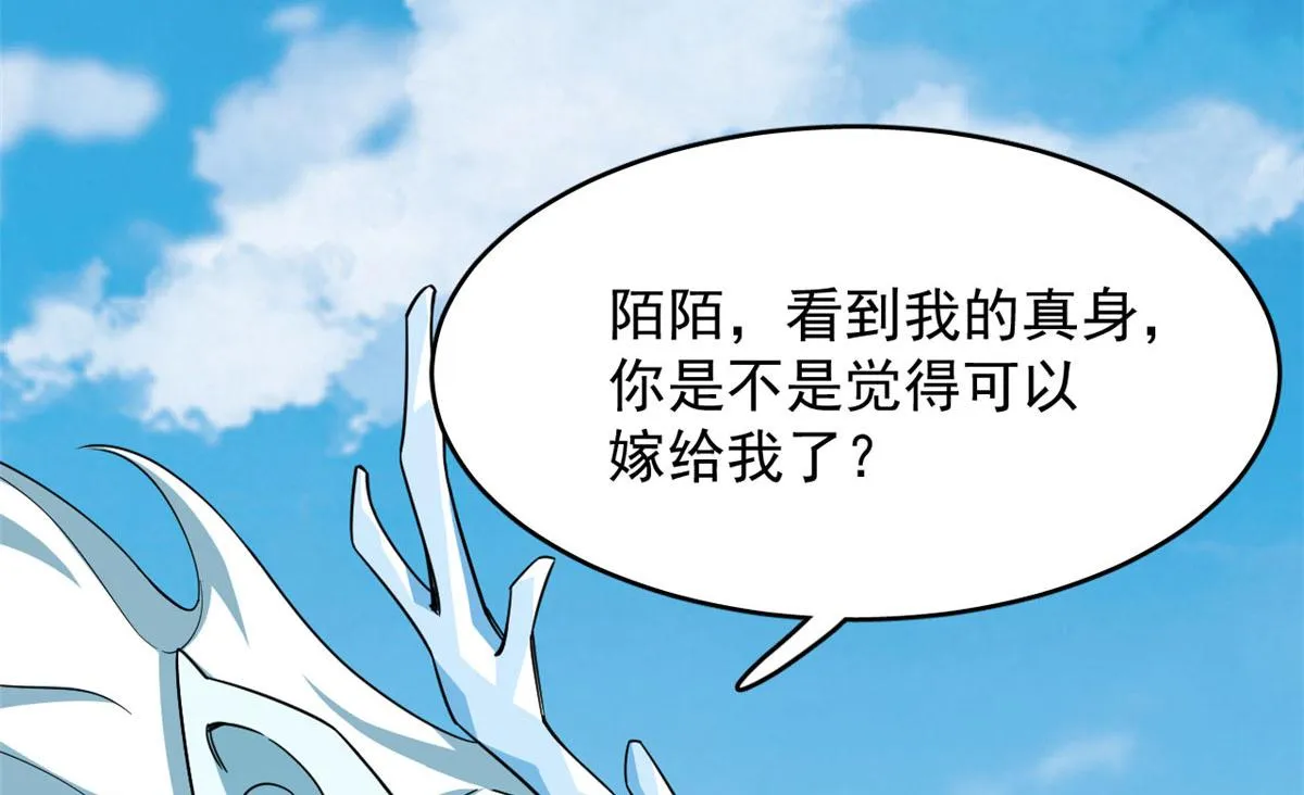 265 第99页
