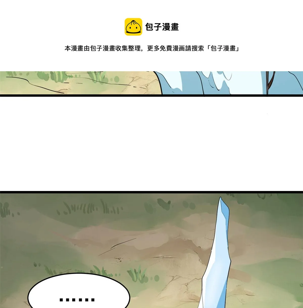 266 第11页