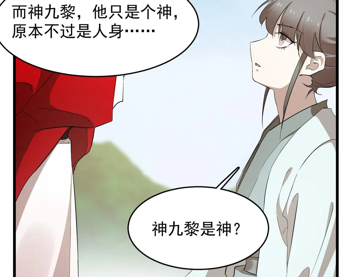 266 第19页