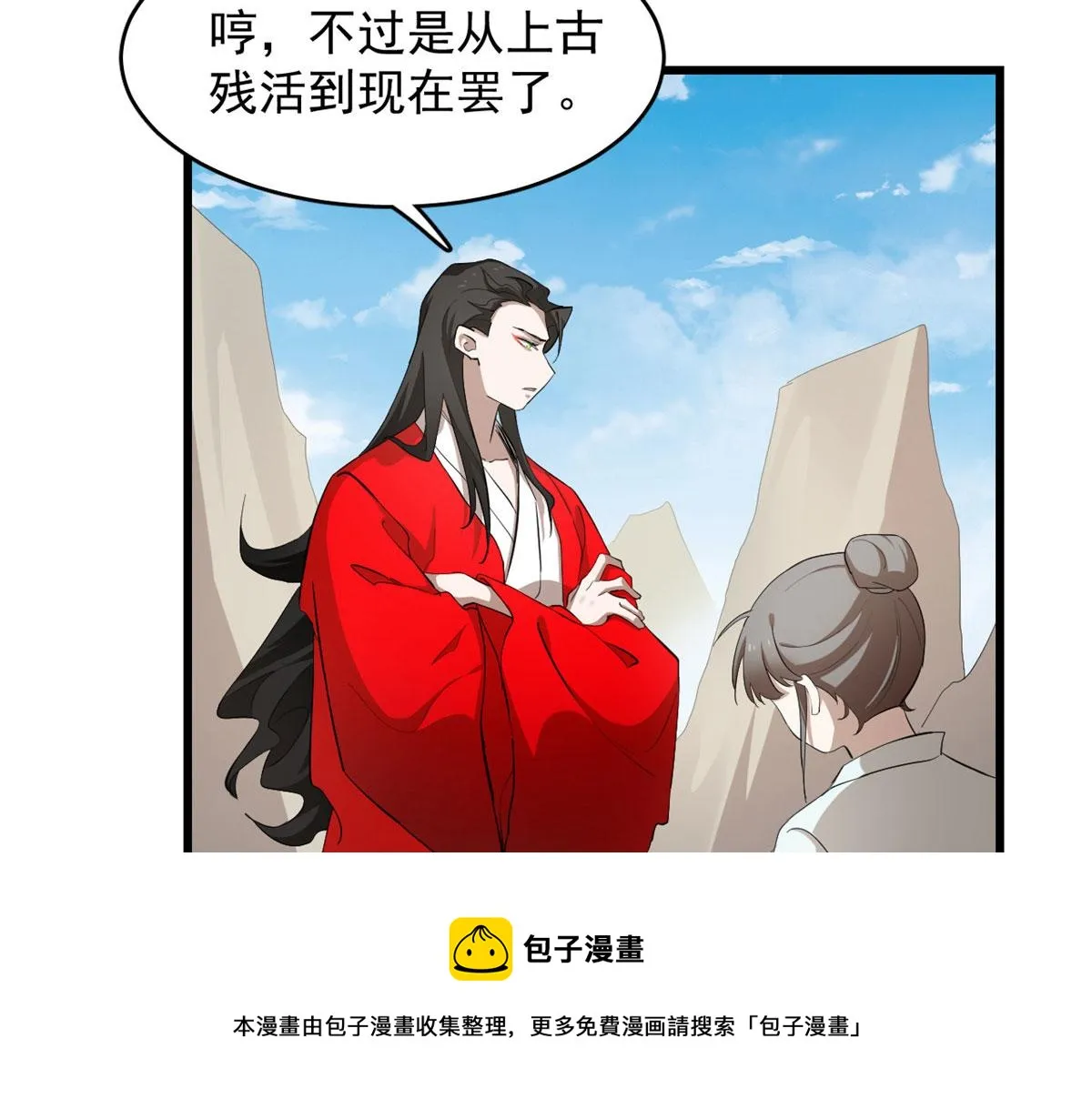 266 第21页