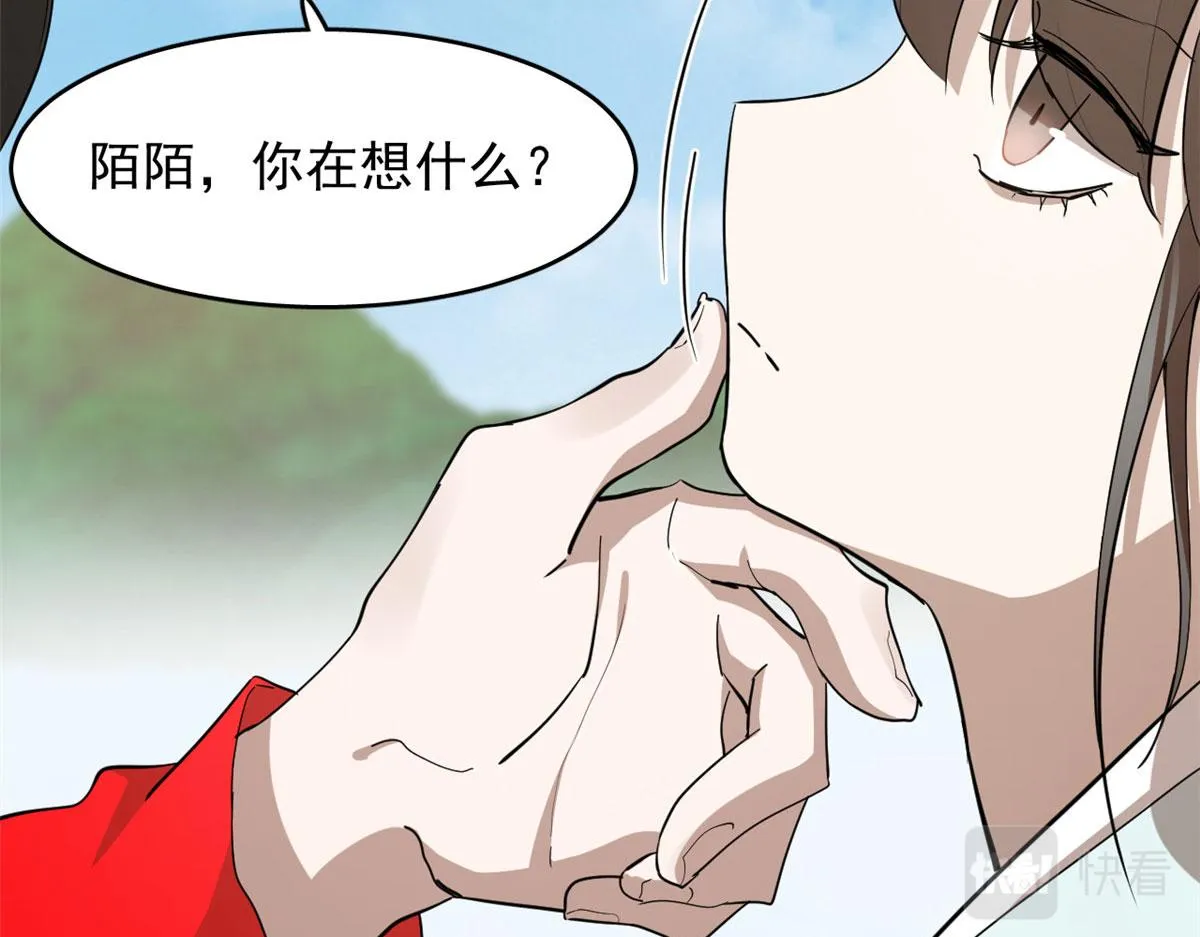 266 第25页