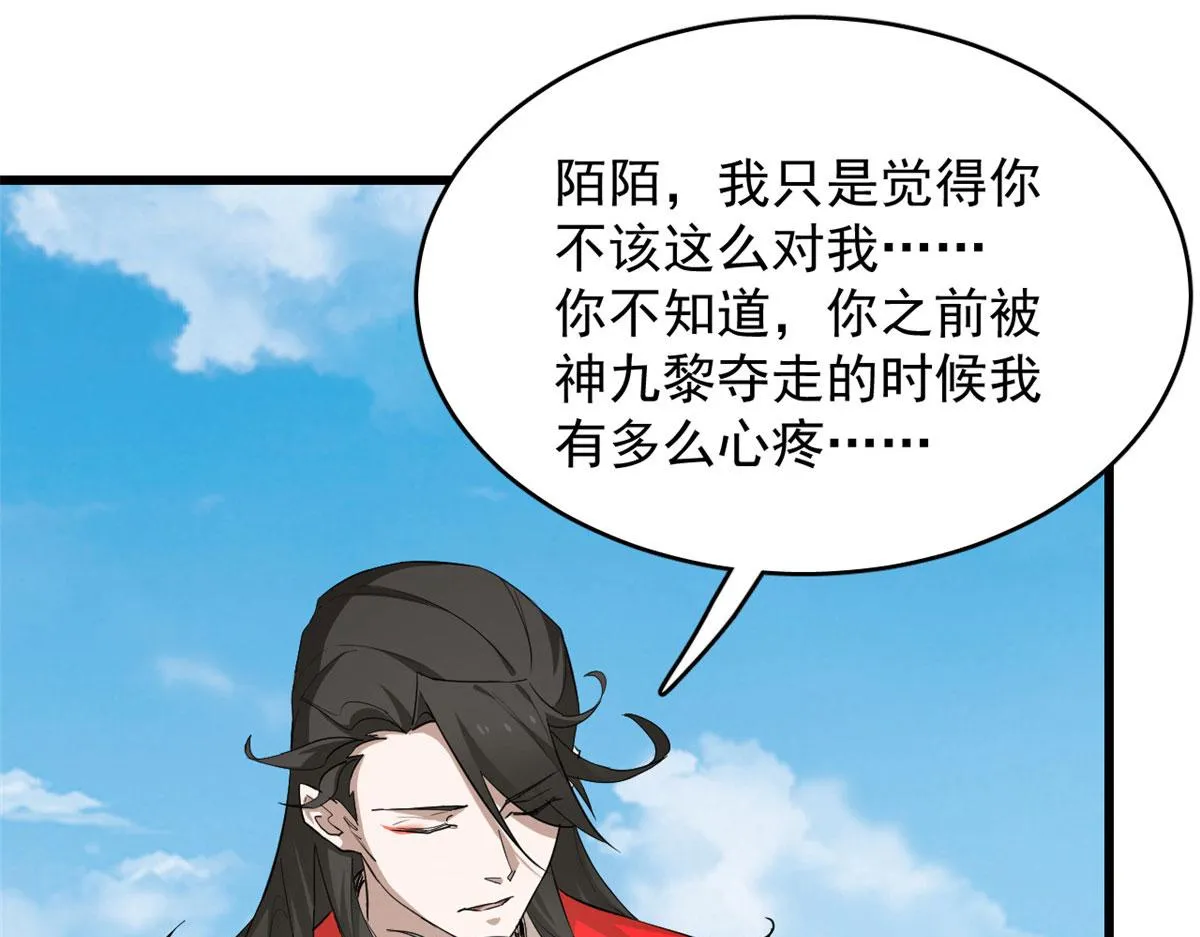 266 第29页