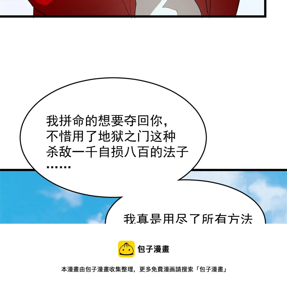 266 第31页