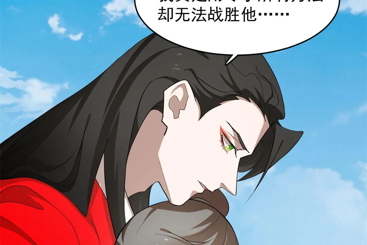 266 第32页