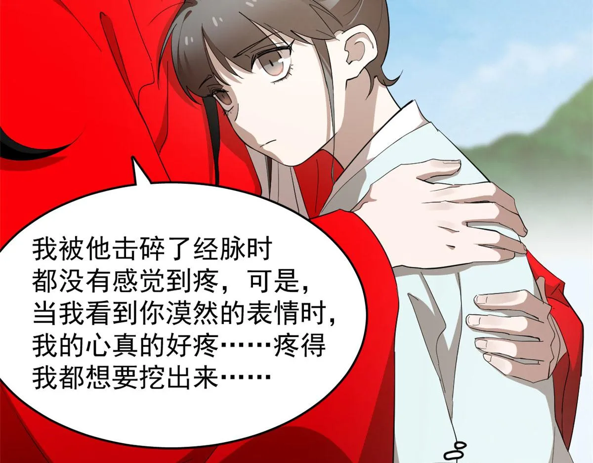 266 第33页