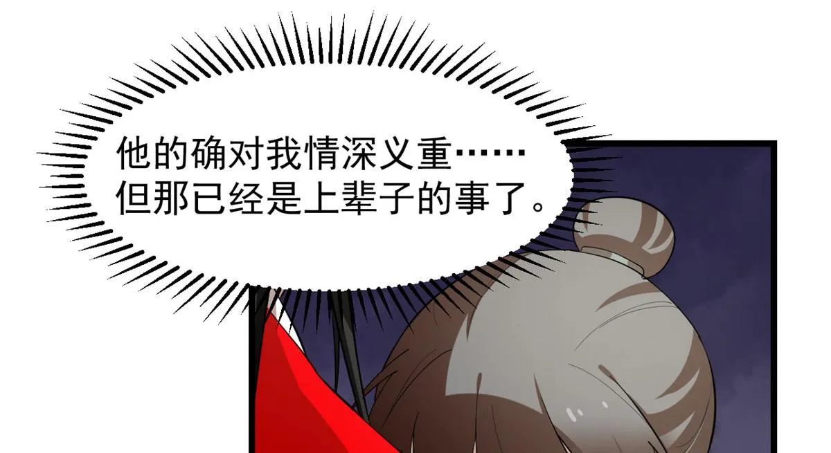 266 第36页