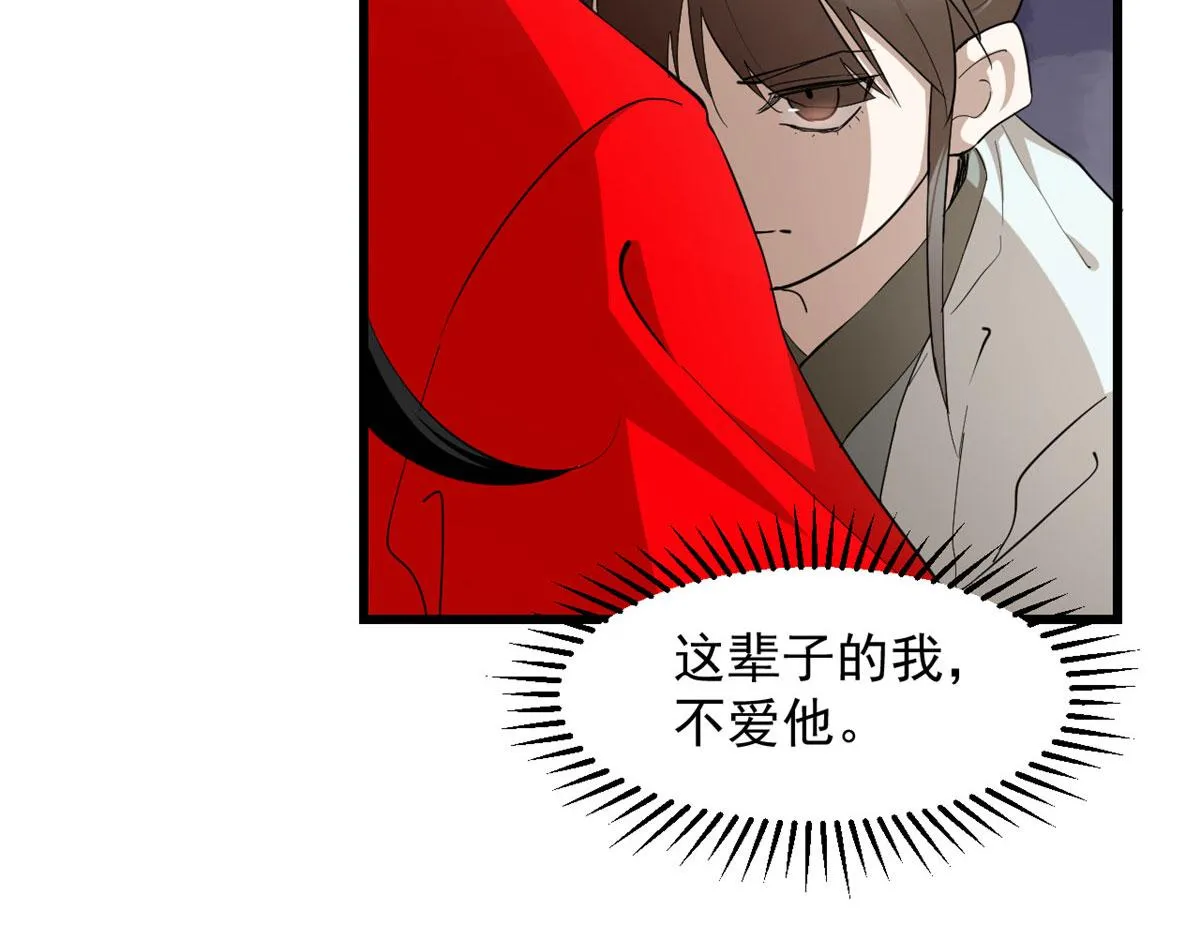 266 第37页