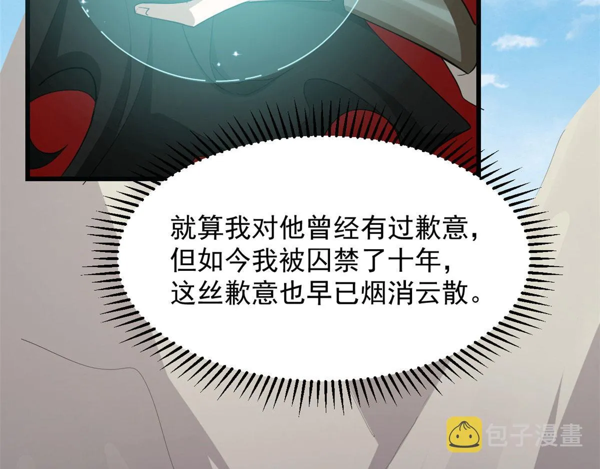 266 第40页
