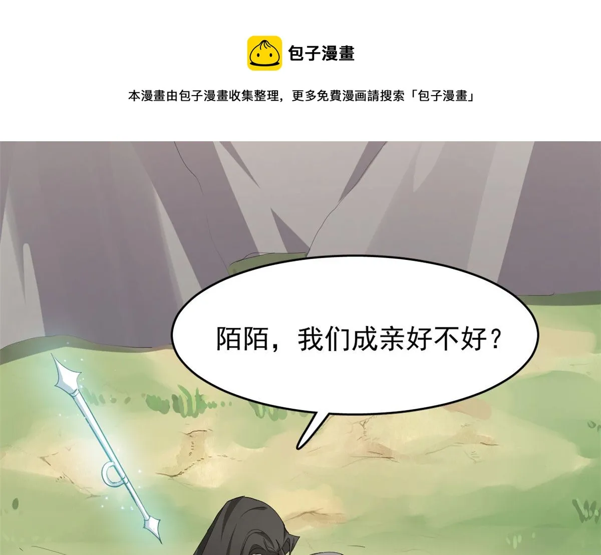 266 第41页