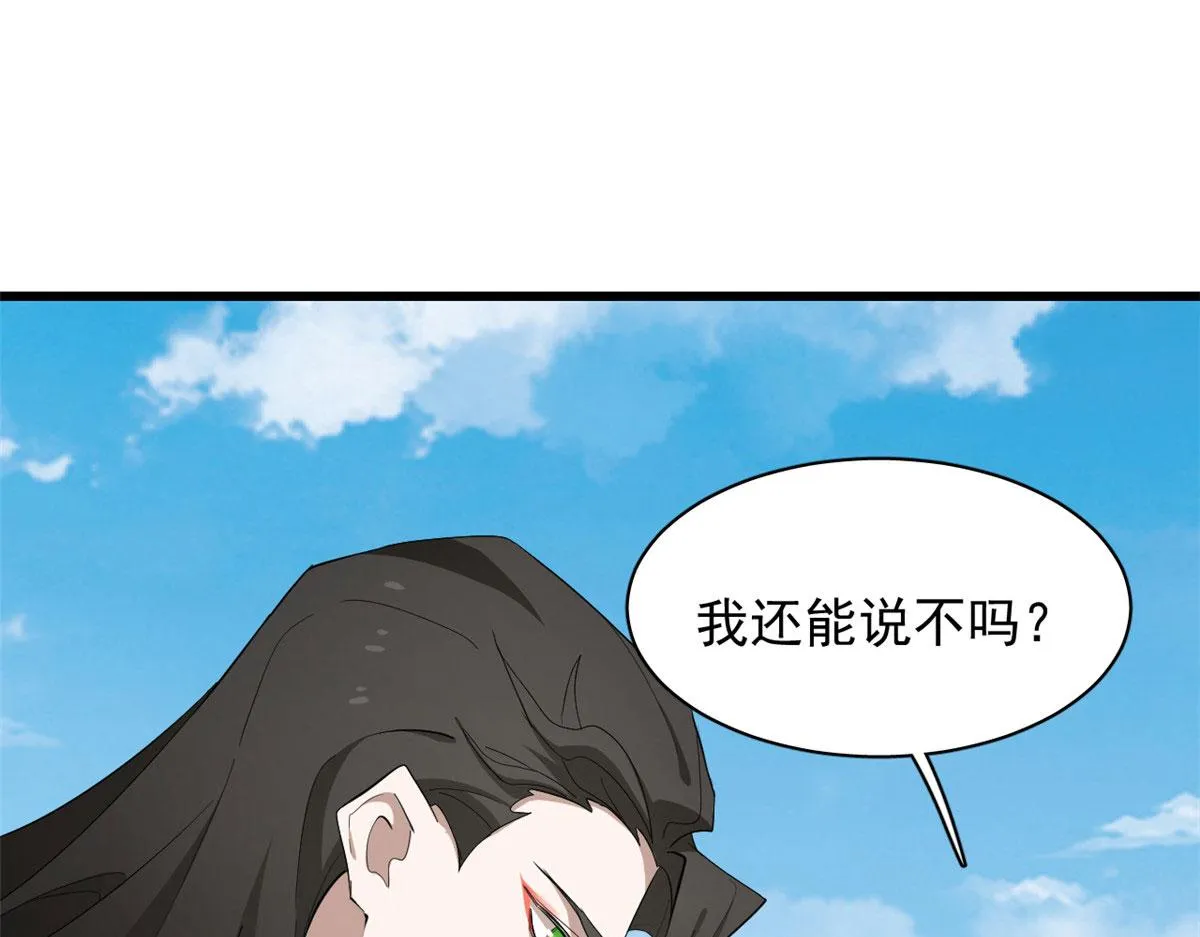 266 第44页