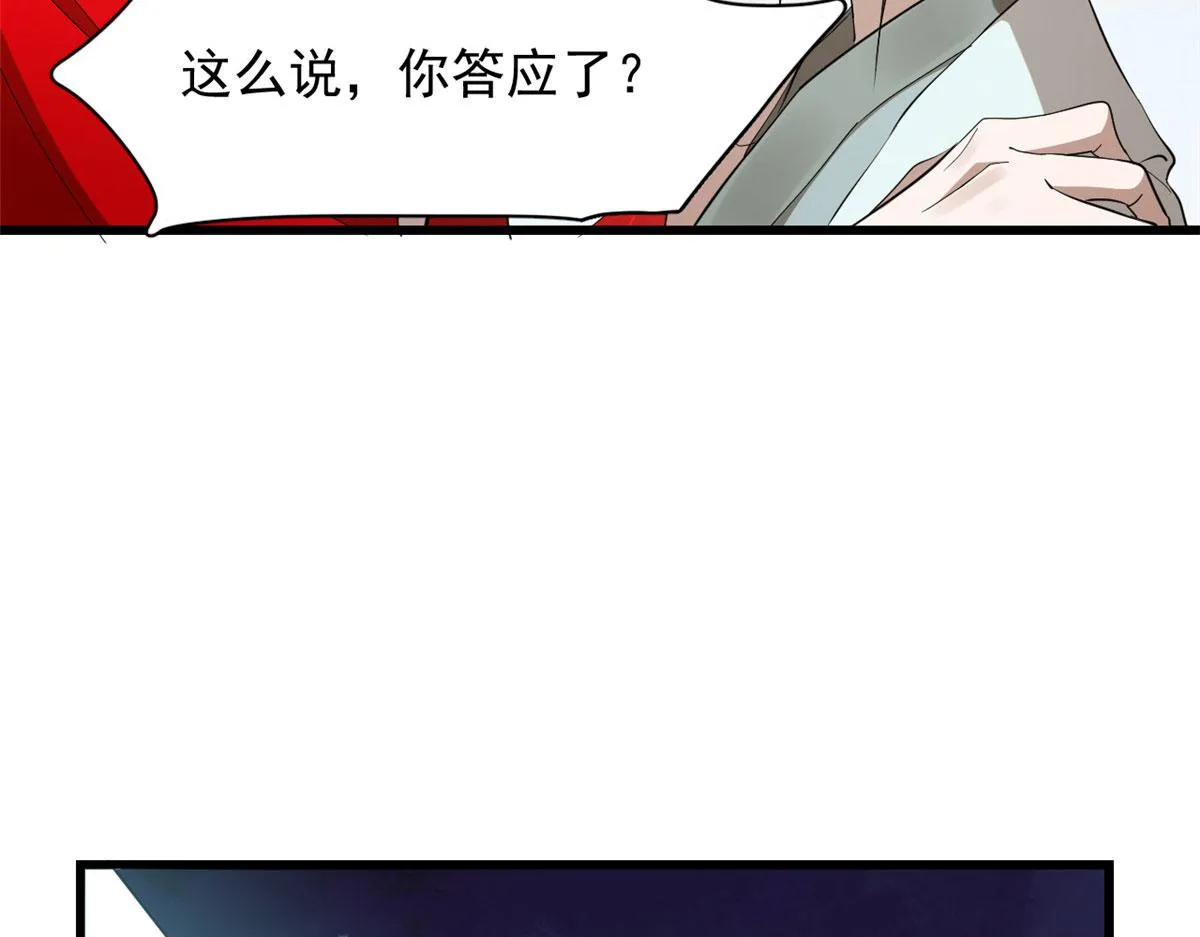 266 第46页